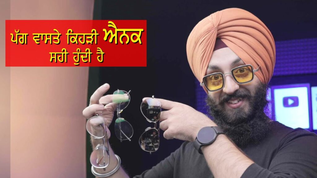 Specs For Turban